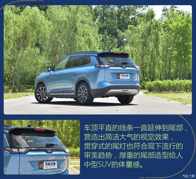 威馬汽車 威馬W6 2021款 520km ACE極智版