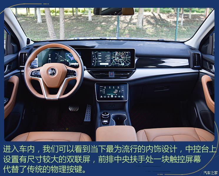 汽車之家