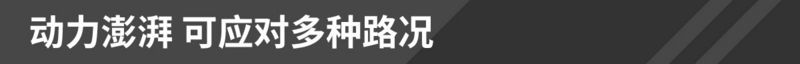 網(wǎng)通社汽車