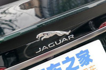 新车售10万英镑 捷豹将转为超豪华品牌