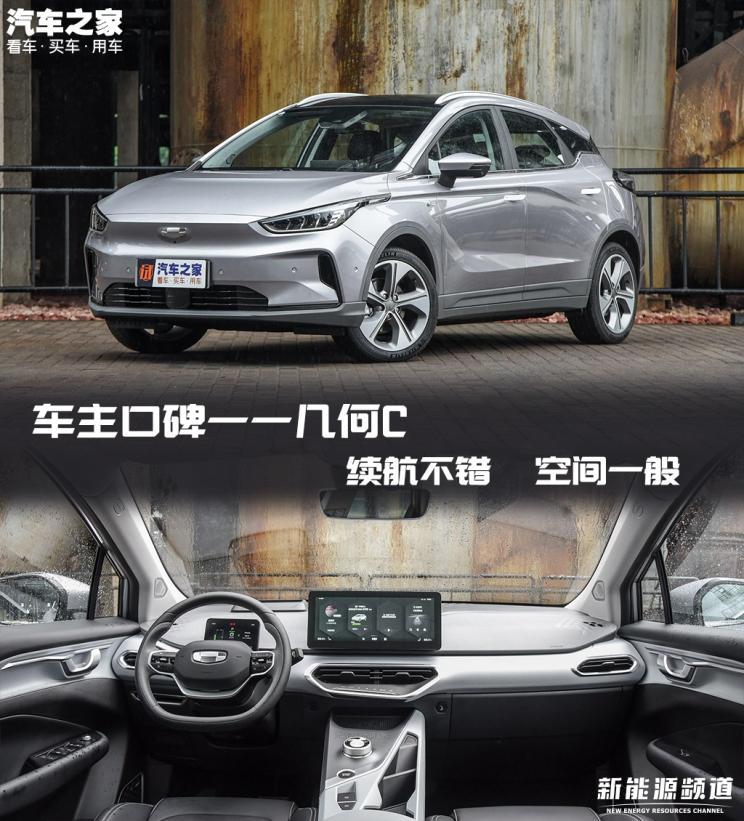 汽車之家