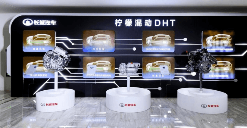 長城汽車