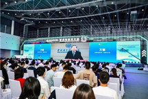 第三十四届世界电动车大会暨展览会在南京召开