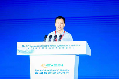 电动车大会,新能源 电动车大会,新能源
