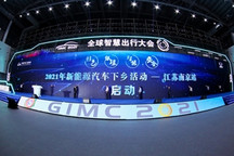 盖世周报 | 吉利撤回科创板上市申请；奥迪2026年只推纯电动车型