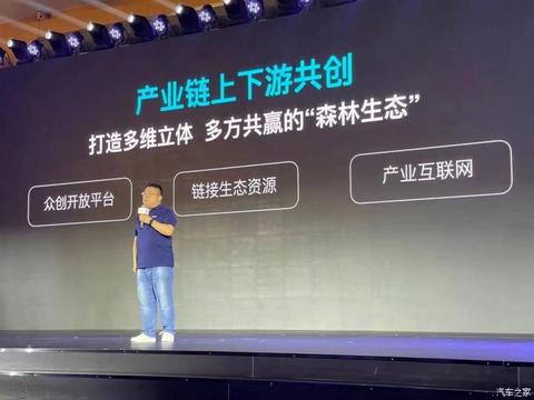 汽车之家