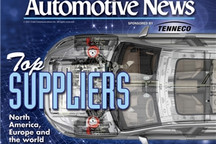 2021年全球汽车零部件供应商百强榜出炉，8家中国企业上榜