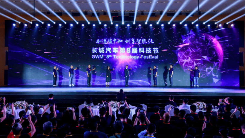 長(zhǎng)城汽車
