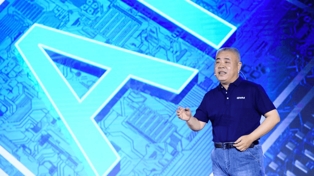 長(zhǎng)城汽車
