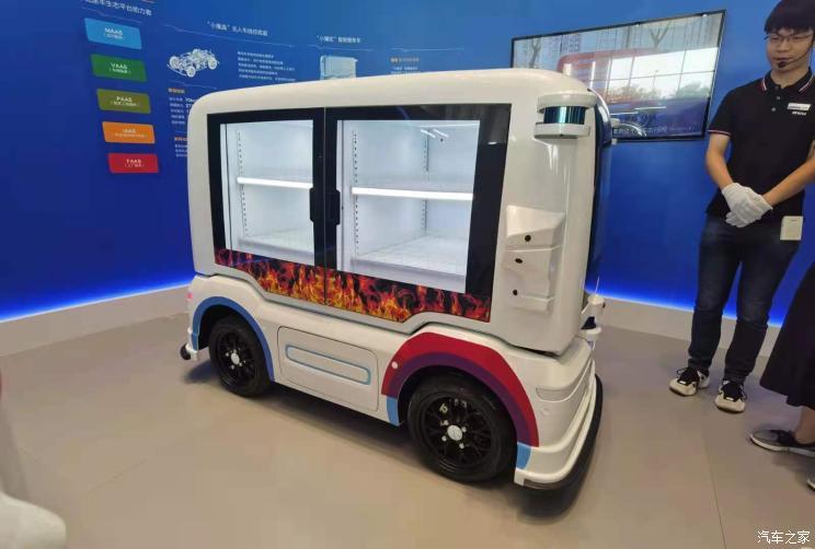汽車之家
