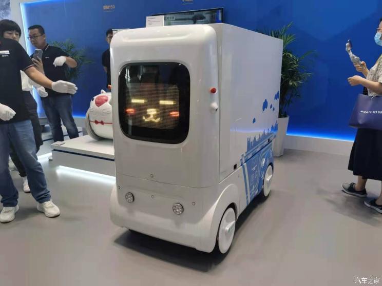 汽車之家