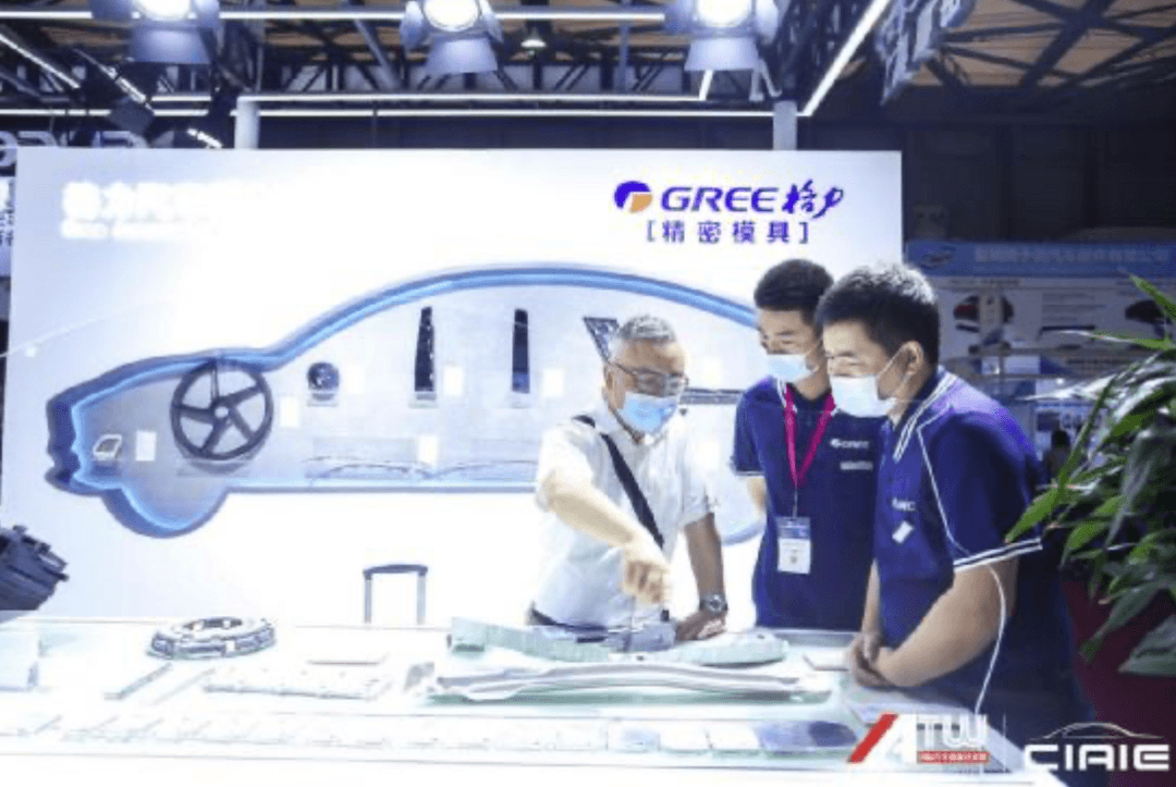 上海汽車，格力,上海國(guó)際汽車內(nèi)飾與外飾展覽會(huì)