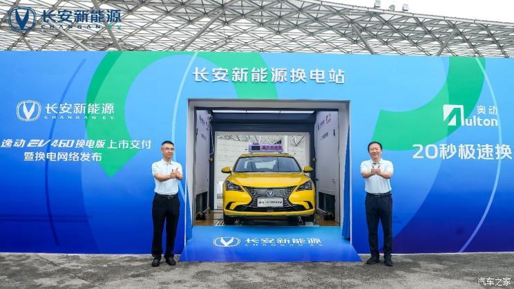 汽車之家