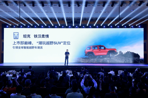 長城汽車