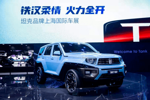 長城汽車