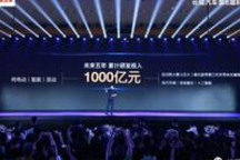 魏建军：五年投1000亿！抢跑新赛道、决战关键期！