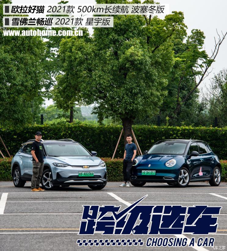 汽車之家