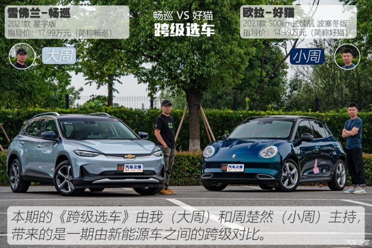 汽車之家