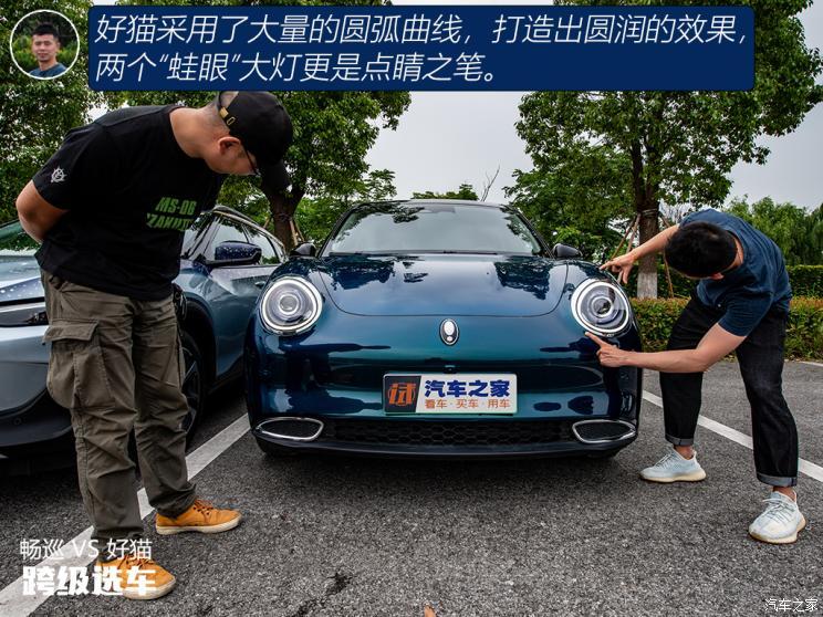 汽車之家