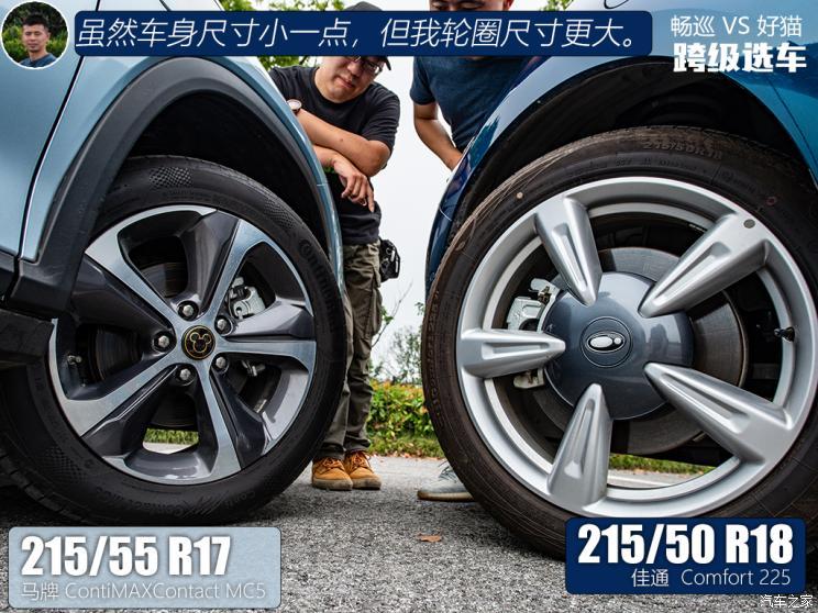 汽車之家