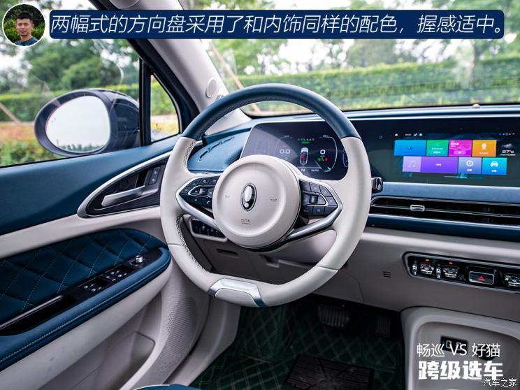 汽車之家