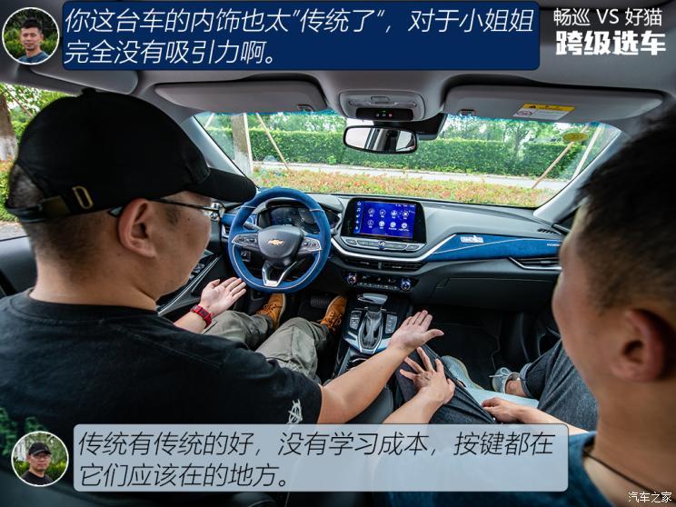 汽車之家