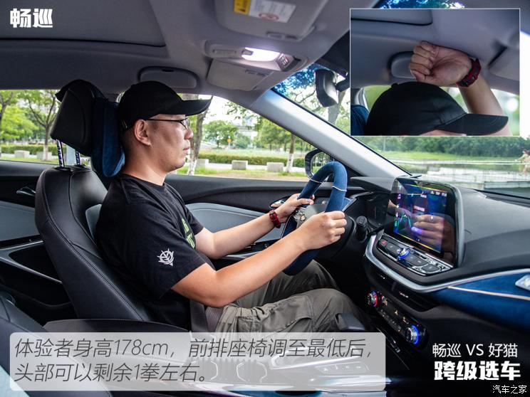 汽車之家