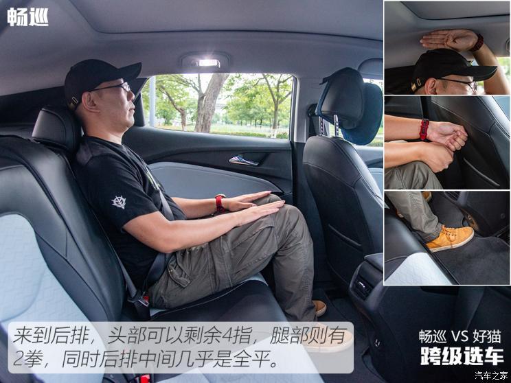 汽車之家