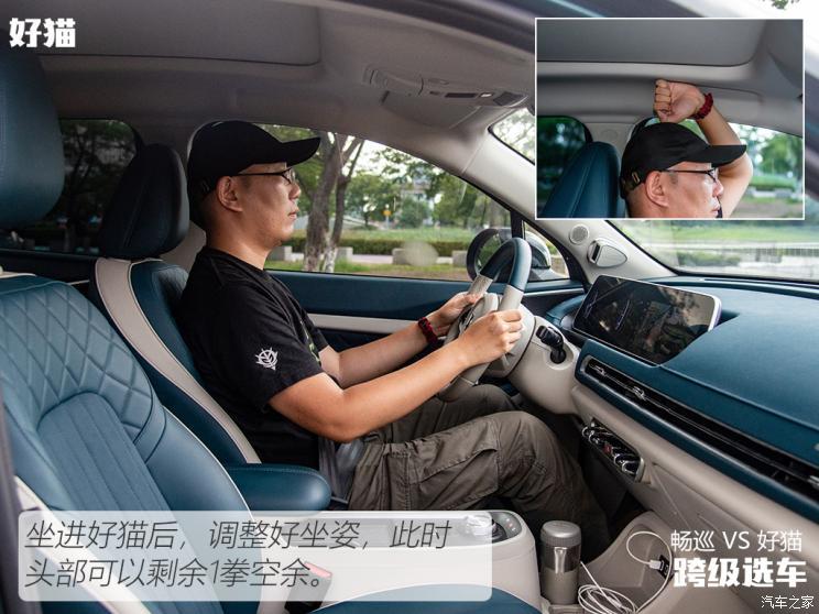 汽車之家