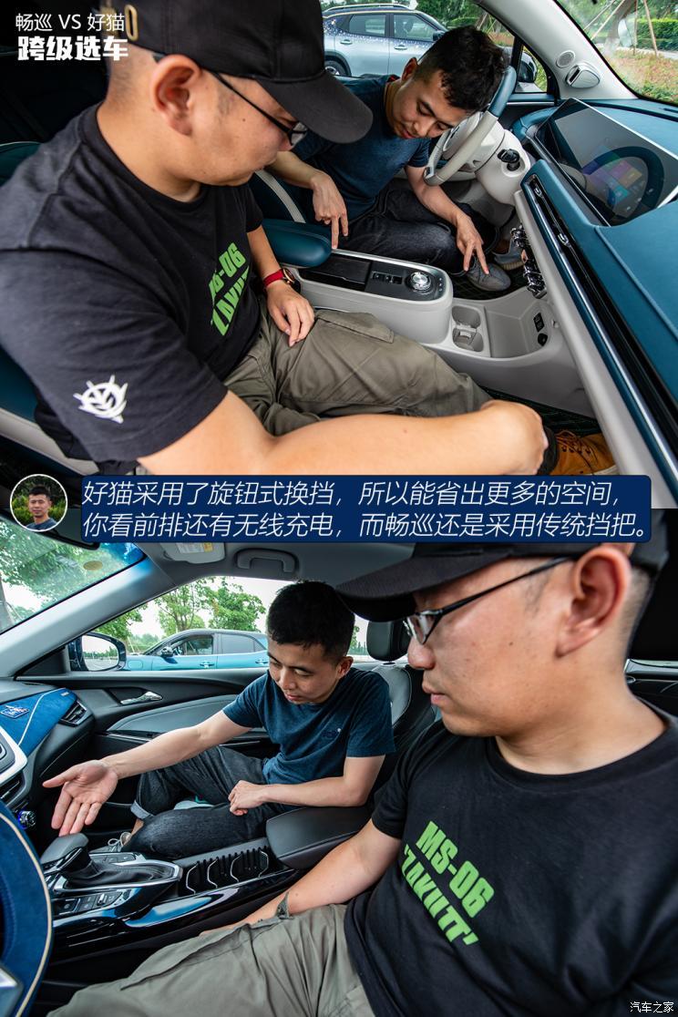 汽車之家