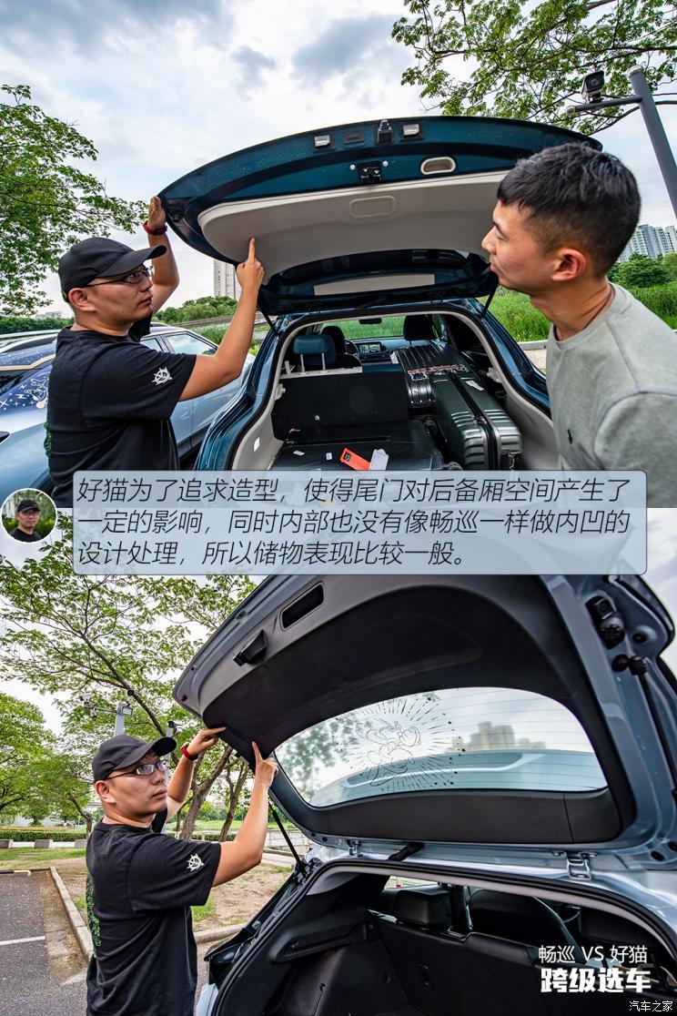汽車之家
