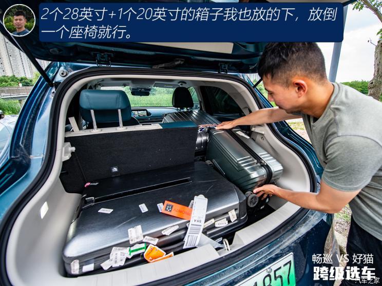 汽車之家