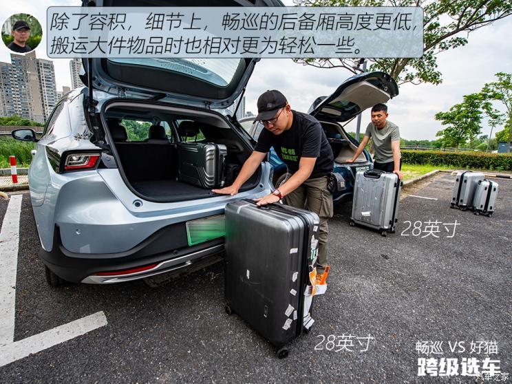 汽車之家