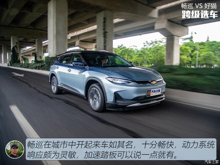 汽車之家
