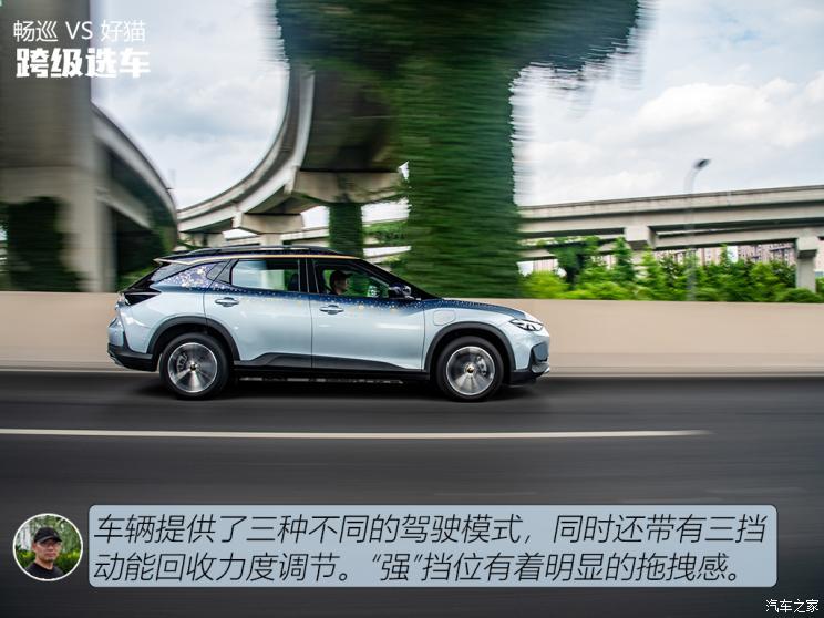 汽車之家