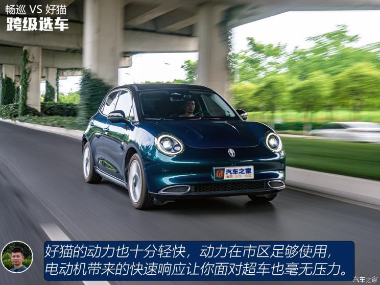 汽車之家