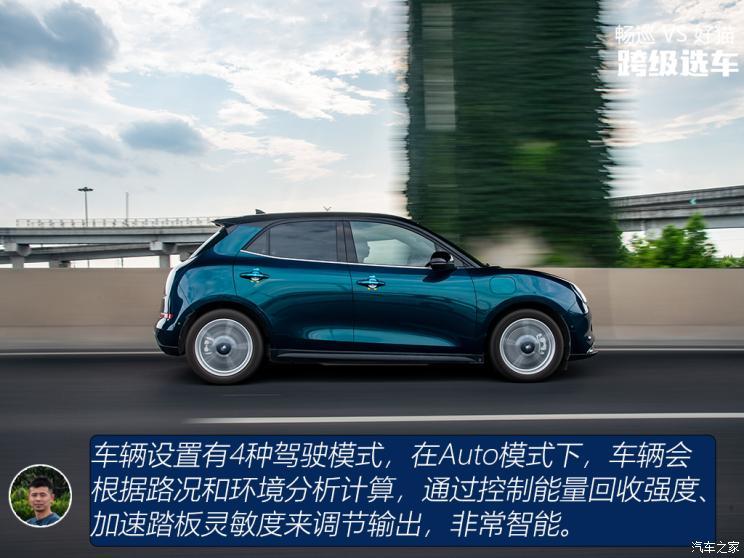 汽車之家
