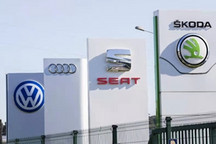 非豪华品牌整合加速，大众一把手直接挂帅斯柯达、西雅特