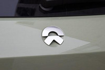 注册资本1000万 蔚来智驾科技公司成立