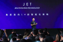 前凯迪拉克设计高管加盟集度汽车