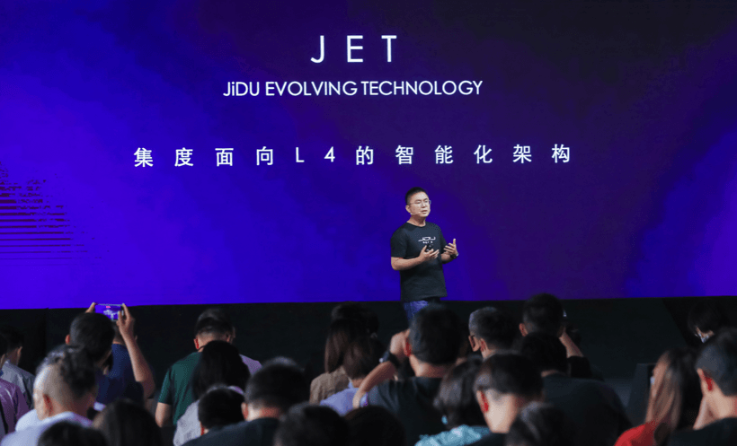 集度設(shè)計(jì)負(fù)責(zé)人