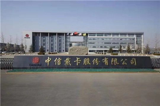 大陸，汽車零部件