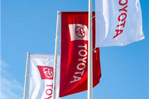 丰田5月全球销量增46% 海外销量创历史新高