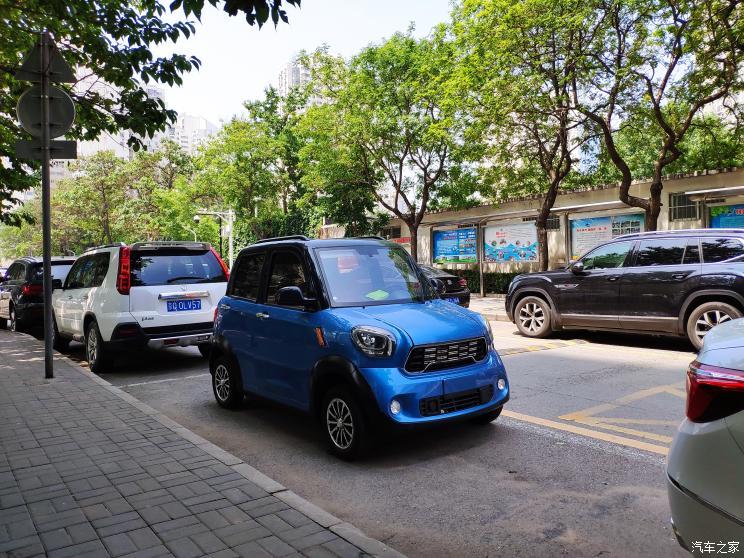 汽車之家