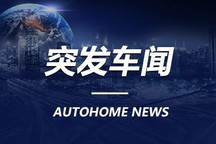 8月1日起違規(guī)停放電動(dòng)車罰500-10000元