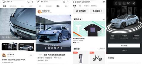 汽车之家