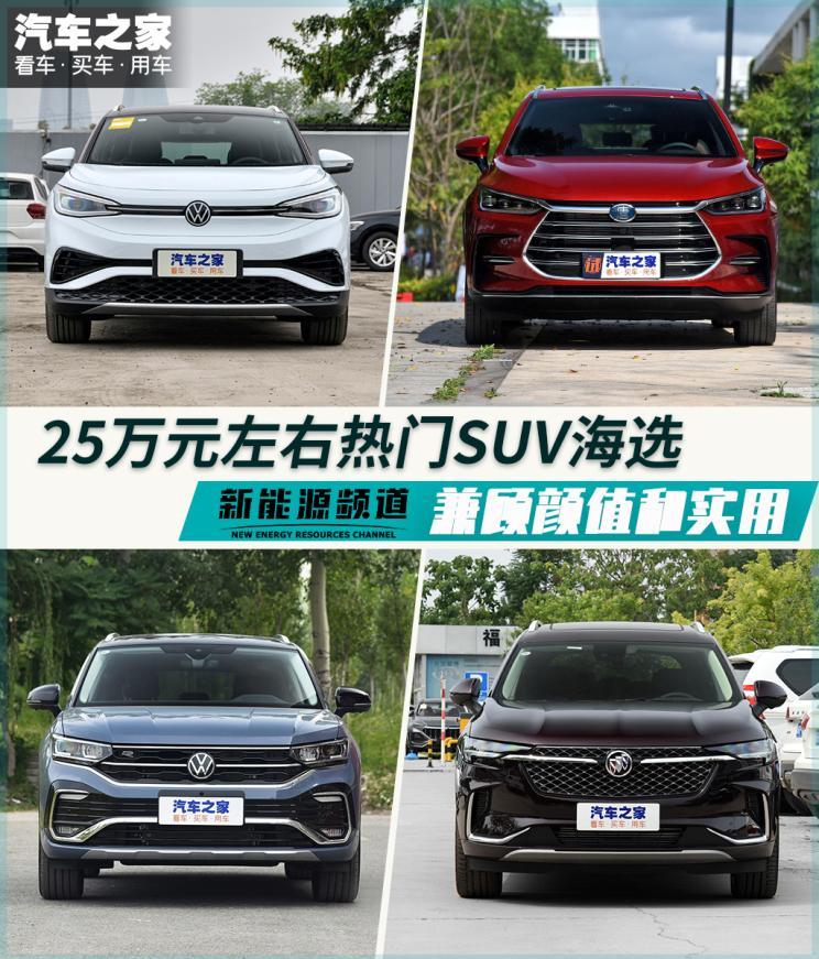 汽車之家