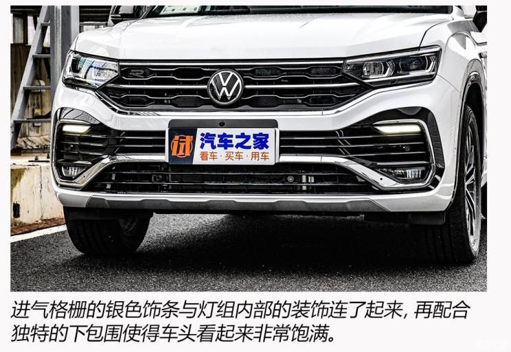 一汽-大众 探岳X 2020款 380TSI 四驱尊崇智联版