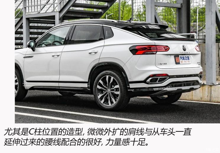 一汽-大众 探岳X 2020款 380TSI 四驱尊崇智联版