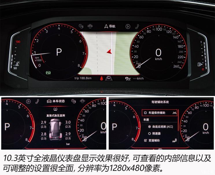 一汽-大眾 探岳X 2020款 380TSI 四驅尊崇智聯(lián)版
